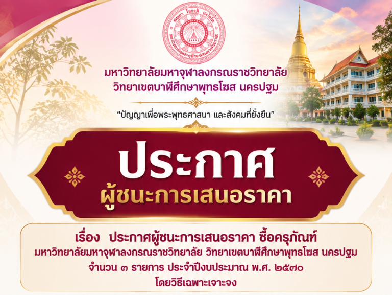 06e9a606-7f42-4374-9622-51a58a09caf1